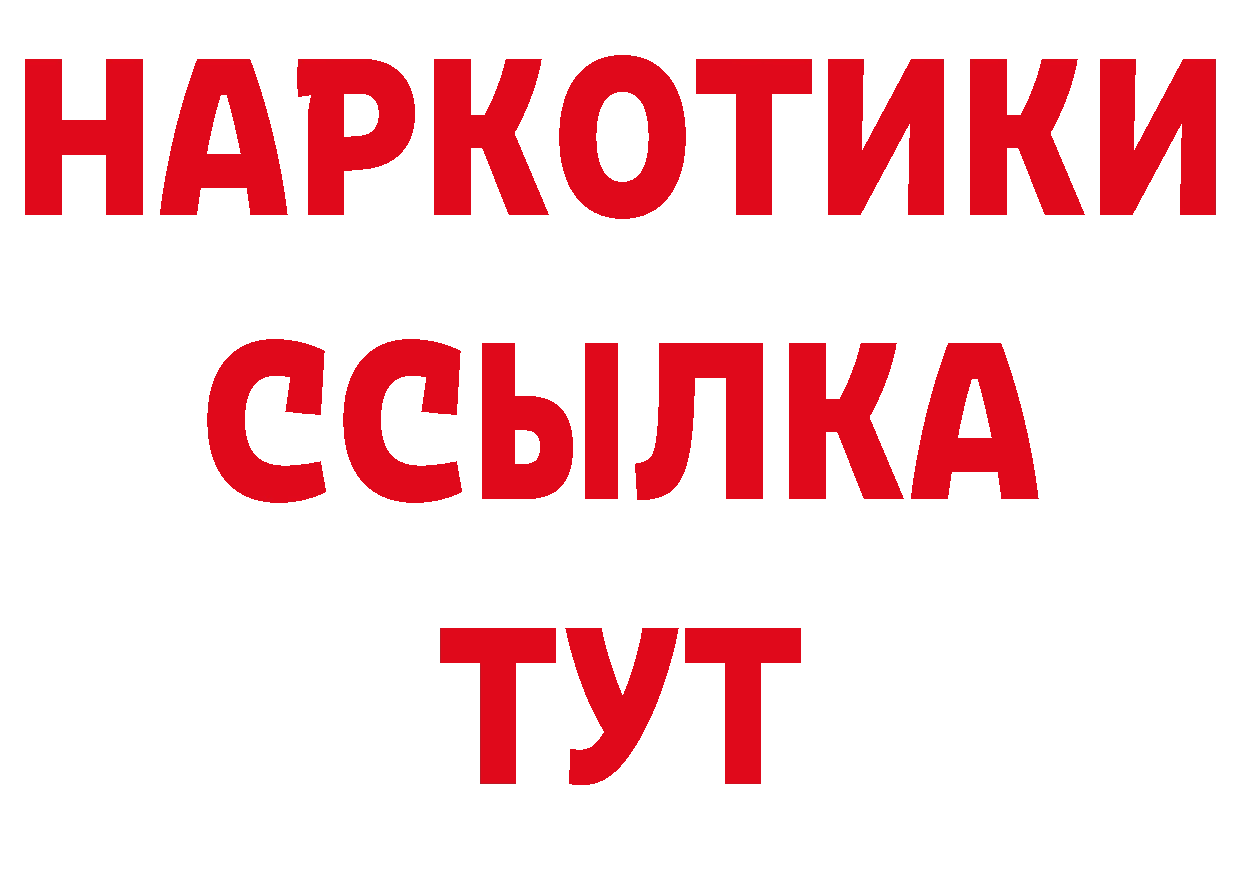 Амфетамин 98% tor сайты даркнета блэк спрут Новотроицк