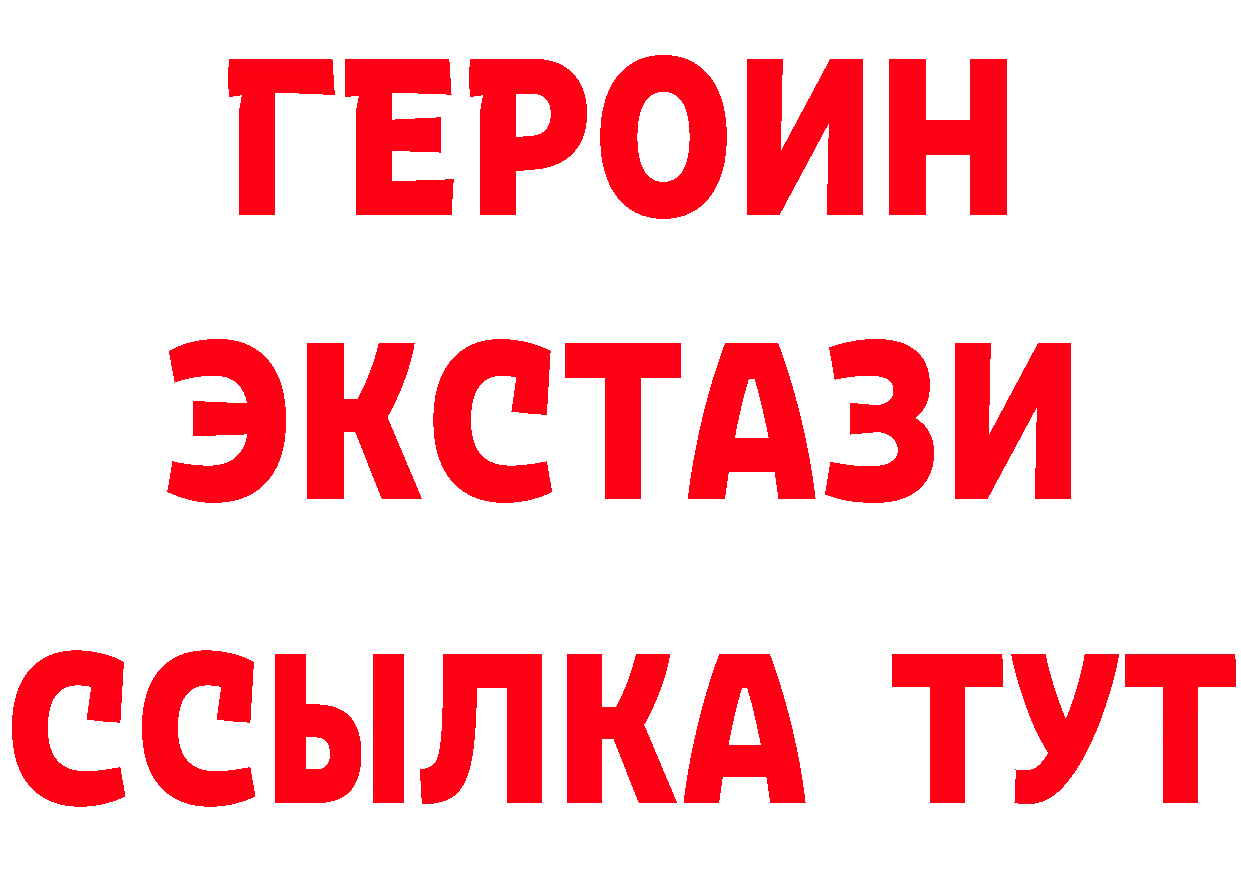 КЕТАМИН VHQ вход это blacksprut Новотроицк